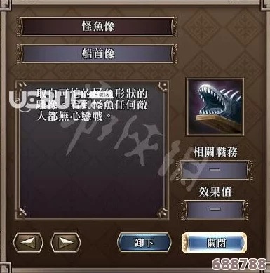 大航海时代4HD威力加强版:全面解析键位操作技巧,畅游海洋无界限! 大航海时代4HD威力加强版:全面解析键位操作技巧,畅游海洋无界限!