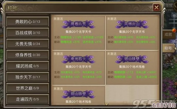 成品人和精品人最建议买吗？揭秘游戏中的＂人物商城＂，解锁角色升级新姿势