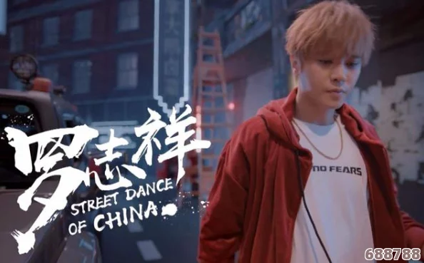 5G影院罗志祥多人运动：网友热评9.5分，体验超乎想象