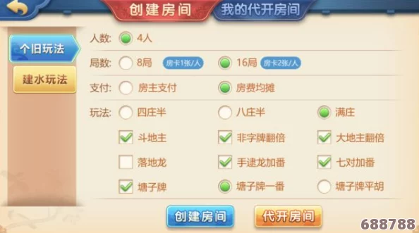 《大富翁11》双人畅玩攻略：携手共富，策略对决乐趣翻倍！