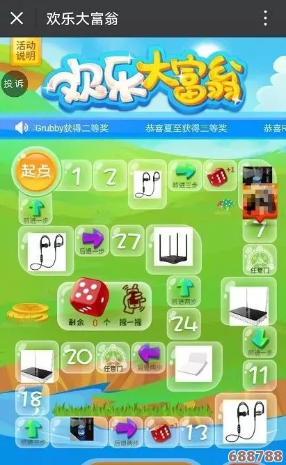 《大富翁11》双人畅玩攻略：携手共富，策略对决乐趣翻倍！