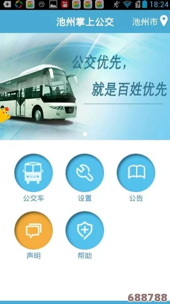 夜深人静，手机里的秘密：100款禁用APP背后的惊人真相大揭秘