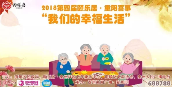 蜜汁樱桃中林妙妙的背景故事：用户对角色发展的精彩见解与深刻评价解析