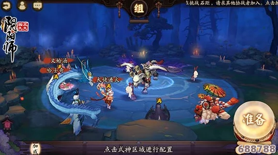 阴阳师高手挂机策略，轻松通关御灵之境副本1挑战！