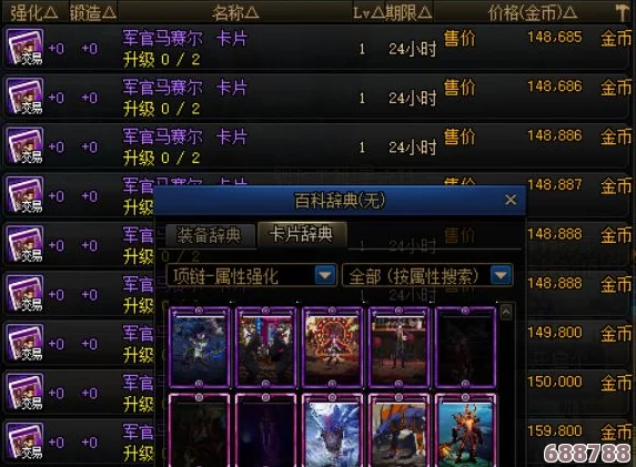DNF小号崛起攻略:极速成长秘诀与高效玩法大公开! DNF小号崛起攻略:极速成长秘诀与高效玩法大公开!