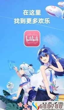 少女视频哔哩哔哩免费观看完整版：解锁隐藏剧情，体验青春悸动的魔法瞬间