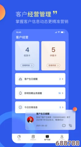 数据掌控大师来袭!站长统计app最新版本2023,让你成为流量操盘手
