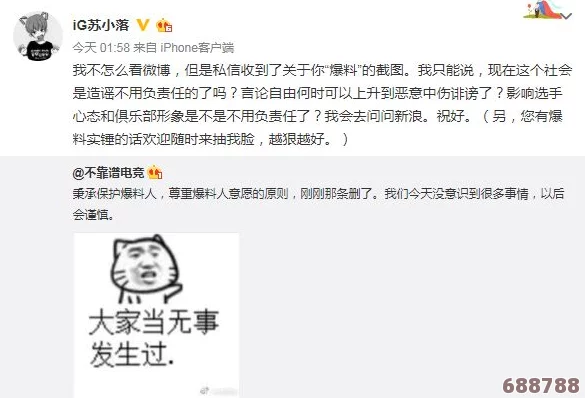 911今日吃瓜事件黑料不打烊，爆料大神带你畅游八卦江湖，吃瓜群众集结号