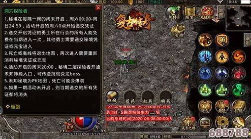 柴火垛里的疯狂55集蜂窝网:点燃你的热血冒险,激情一触即发! 柴火垛里的疯狂55集蜂窝网:点燃你的热血冒险,激情一触即发!