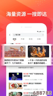 四面虎影海外永久地址：一键直达，畅游无阻，开启你的精彩视界