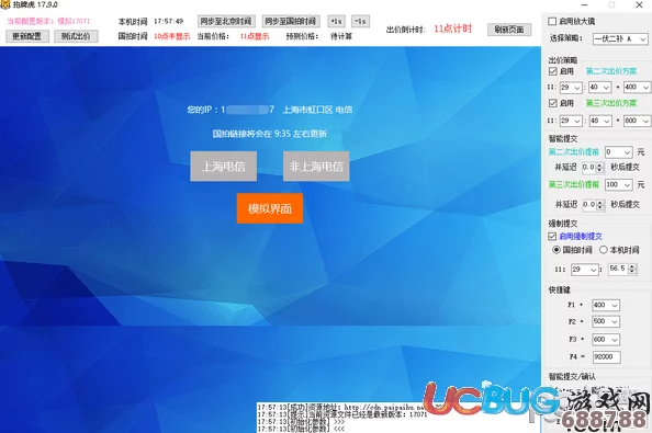 四面虎影海外永久地址：一键直达，畅游无阻，开启你的精彩视界