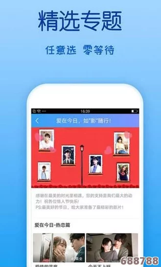四面虎影海外永久地址：一键直达，畅游无阻，开启你的精彩视界