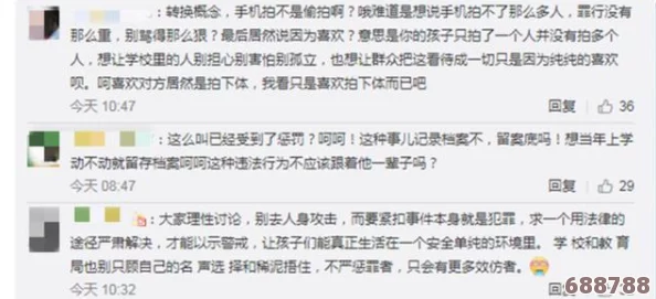 91吃瓜网爆黑料网：用户热议背后的真相与深度剖析，揭露不为人知的内幕故事！