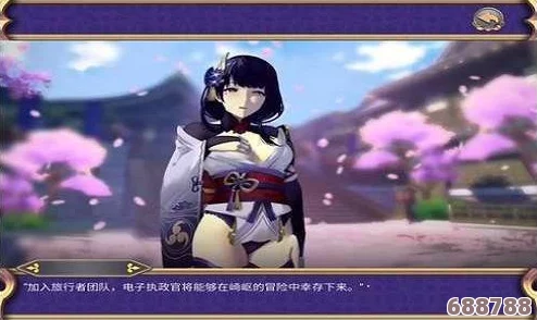 申鹤的惩罚游戏v3.0汉化：玩家热议新版本带来的精彩挑战与独特体验分享