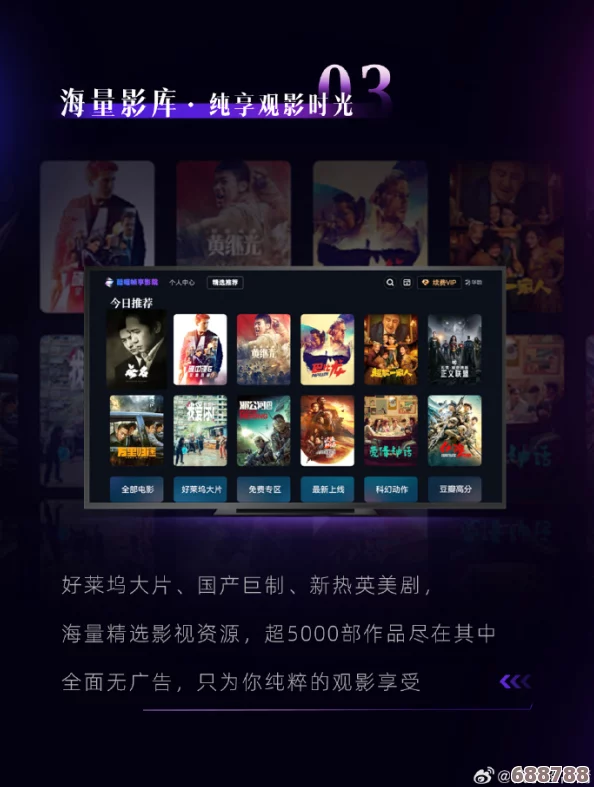 看用户评价提升观影体验，畅游视色影视的魅力世界