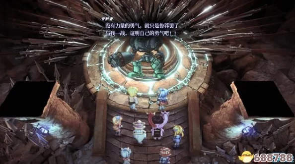 探索星之海洋2重制版:全特殊地点精彩汇总与深度 探索星之海洋2重制版:全特殊地点精彩汇总与深度