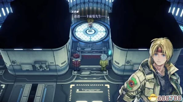 探索星之海洋2重制版:全特殊地点精彩汇总与深度 探索星之海洋2重制版:全特殊地点精彩汇总与深度