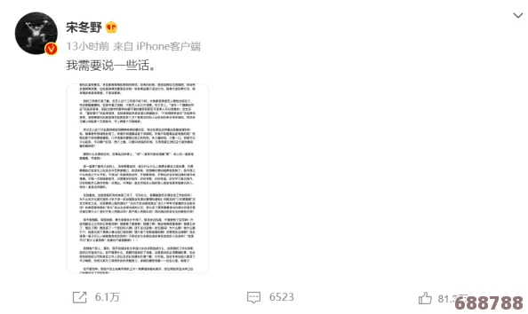 俄罗斯BBBBBBSB引发热议 网友称其为“新时代的文化现象”