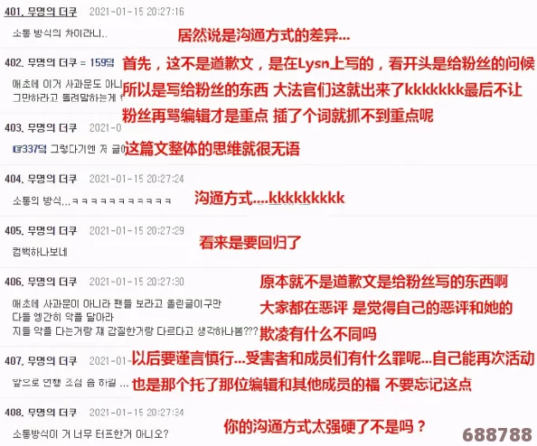 俄罗斯BBBBBBSB引发热议 网友称其为“新时代的文化现象”