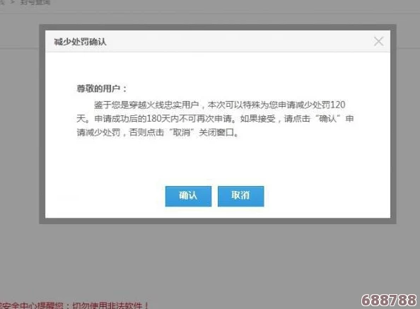 Apex封号难题：更换硬盘能否破解机器码封禁？