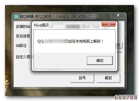 Apex封号难题：更换硬盘能否破解机器码封禁？