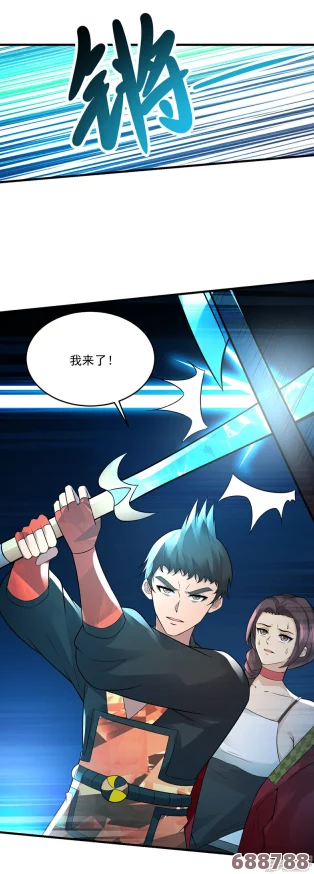 激情四射 欲罢不能 jmcomic1.7.2 全新升级 一触即发的漫画盛宴