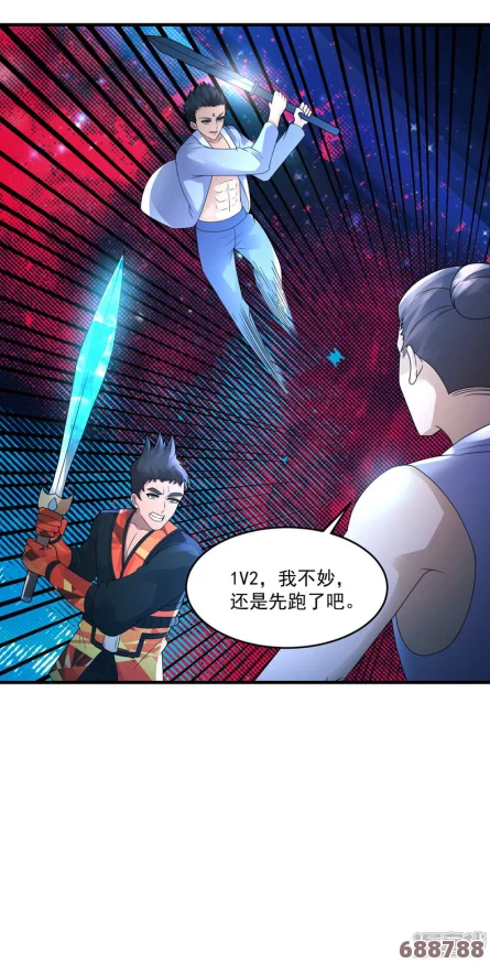 激情四射 欲罢不能 jmcomic1.7.2 全新升级 一触即发的漫画盛宴