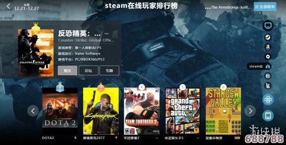 探索《赛博朋克2077》无限世界：高效存档技巧与秘籍大公开！