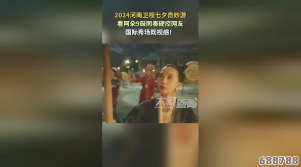 日本卖婬BBw高潮多毛网友热评：真实体验让人欲罢不能的奇妙之旅