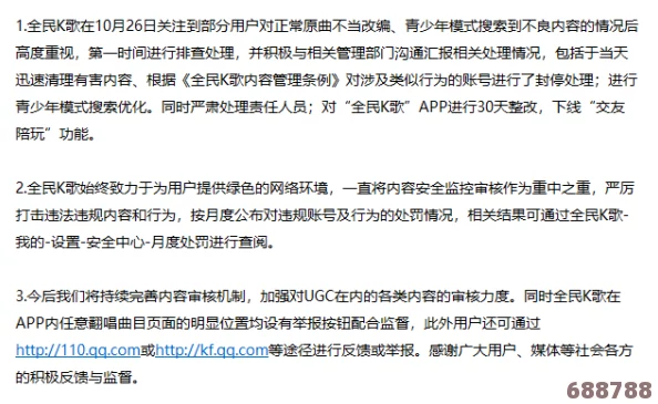 十大黄色软件网友热评揭秘：这些应用让你欲罢不能，背后的秘密竟然如此吸引人！