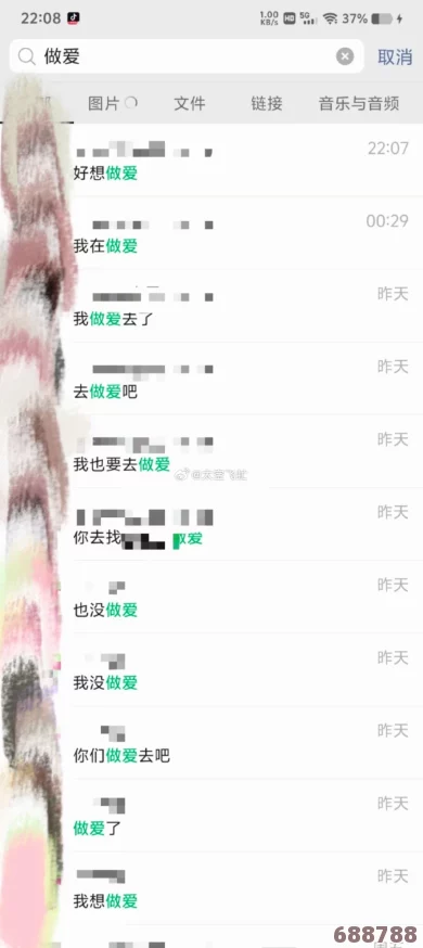 十大黄色软件网友热评揭秘：这些应用让你欲罢不能，背后的秘密竟然如此吸引人！