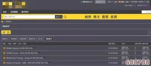 正能量不良网站：点击即送百万金币,让你爽到飞起的精神食粮