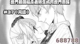 我学生的妈妈ID竟是游戏大神？!家长会变身电竞现场