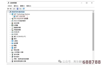 掌握PlateUp！轻松创建并管理存档秘籍，游戏进度无忧保存！