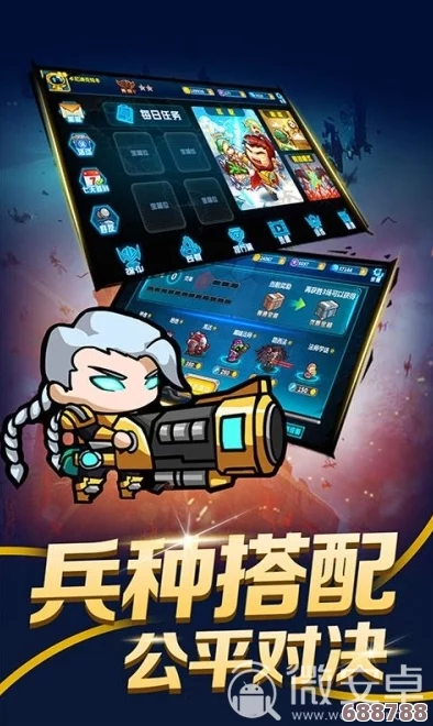 世界守卫军小程序辅助下载 用户热评：轻松提升游戏体验，战斗更畅快！