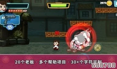 胡桃吃旅行者昆巴：探索神秘世界中的美味与冒险，感受旅途的精彩与乐趣