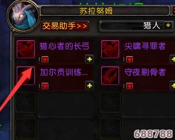 探索魔兽世界公益服：详细步骤教你如何安全下载游戏客户端