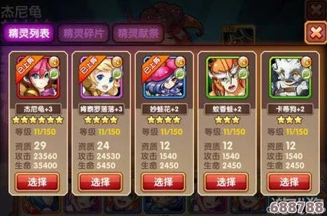 探索魔兽世界公益服：详细步骤教你如何安全下载游戏客户端