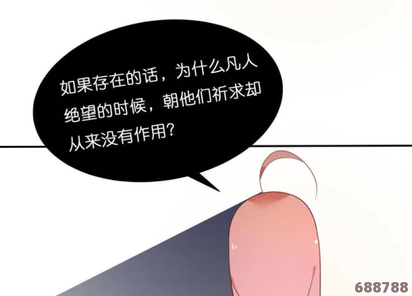 男女上下拱120，探索性别互动新视角，揭示身体语言中的权力与亲密关系的微妙平衡