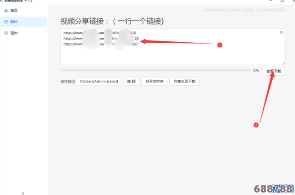 草莓视频下载网站：用户一致好评的免费视频资源，让你轻松畅享精彩世界！
