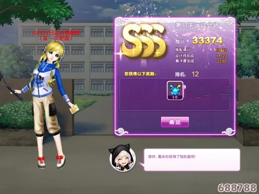 嘿咻漫画sss：解锁隐藏剧情，体验欲罢不能的互动冒险，让你欲罢不能的漫画新玩法