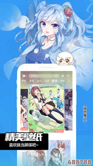 嘿咻漫画sss：解锁隐藏剧情，体验欲罢不能的互动冒险，让你欲罢不能的漫画新玩法