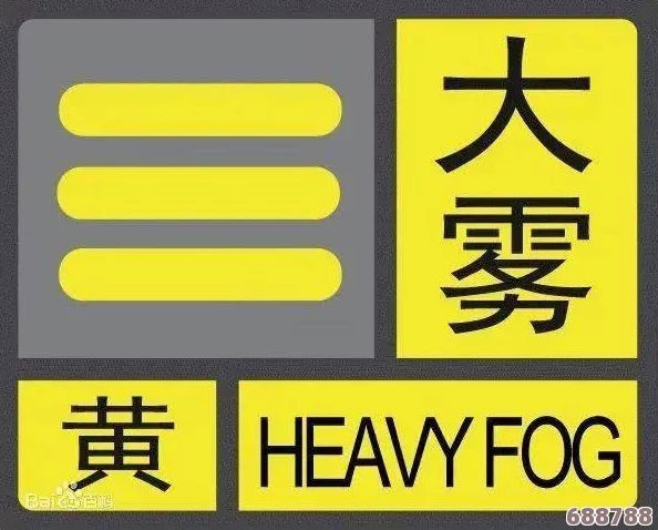 “十大禁止安装的黄台有风险，用户评价揭示潜在隐患与安全顾虑”