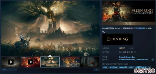 《艾尔登法环》深度解析：黄金戟上手，如何精准加点打造无敌战力！