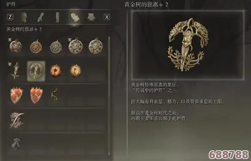 《艾尔登法环》深度解析：黄金戟上手，如何精准加点打造无敌战力！