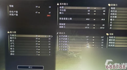 《艾尔登法环》深度解析：黄金戟上手，如何精准加点打造无敌战力！