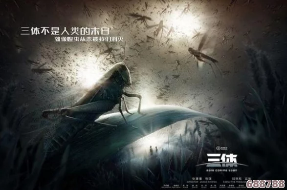 “三年片在线观看大全有人类：探索人性深处，揭示社会现实的网络电影盛宴”
