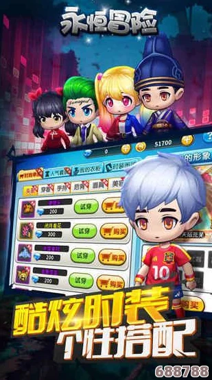 探索无尽奇境：《永恒冒险》魅力特色全，畅玩无限乐趣！