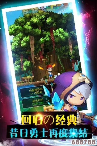 探索无尽奇境:《永恒冒险》魅力特色全,畅玩无限乐趣! 探索无尽奇境:《永恒冒险》魅力特色全,畅玩无限乐趣!