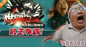 强取1 v1小哭包：独特对决中的情感碰撞与深度剖析，让人忍不住反思游戏中的真实与虚幻